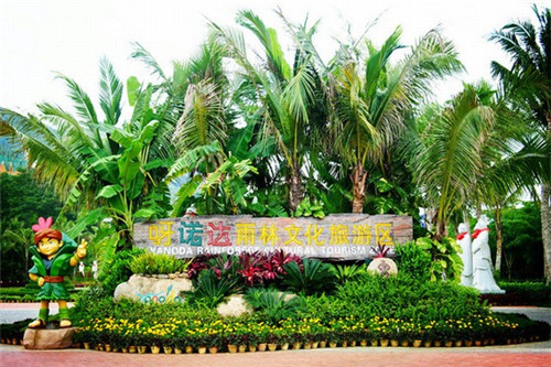 长郡是公立学校还是私立学校（长郡学校是公立学校吗）